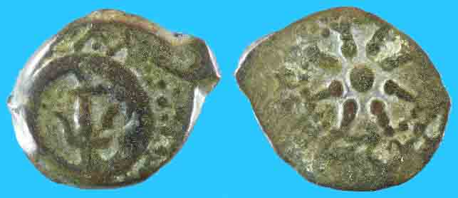 Double lepton frappé par Pilate en 29